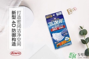 三次元口罩是一次性的嗎？三次元口罩多久換一次？