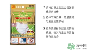 三次元口罩是一次性的嗎？三次元口罩多久換一次？