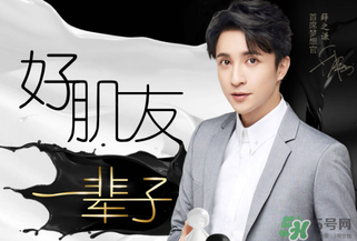 膜法世家黑面膜多少錢？膜法世家黑面膜價(jià)格