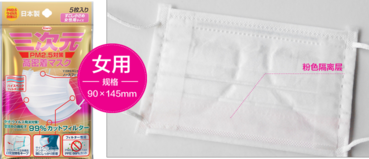 三次元口罩價(jià)格多少錢？三次元口罩保質(zhì)期多久