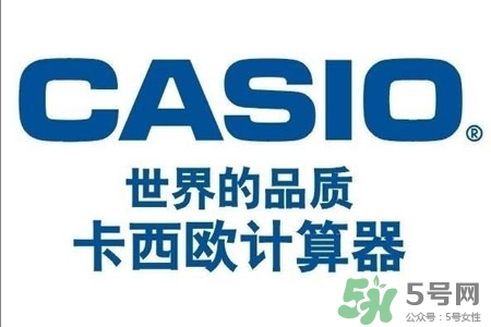 卡西歐是什么牌子？卡西歐是哪個(gè)國(guó)家的品牌？