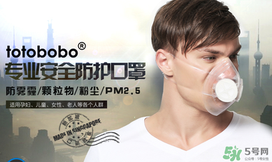 totobobo口罩使用方法 totobobo口罩濾片多久換一次 totobobo口罩使用方法 totobobo口罩濾片多久換一次