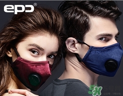 口罩什么顏色好？防霧霾口罩什么顏色效果好？