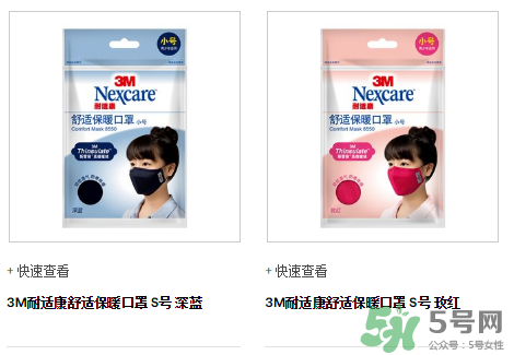 3m口罩能用多久？3m口罩能防霧霾嗎？