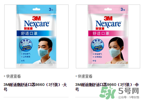 3m口罩能用多久？3m口罩能防霧霾嗎？