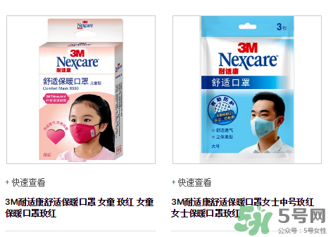 3m口罩能用多久？3m口罩能防霧霾嗎？