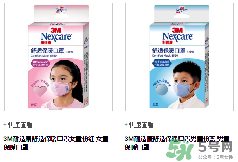 3m口罩能用多久？3m口罩能防霧霾嗎？