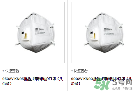 3m口罩能用多久？3m口罩能防霧霾嗎？