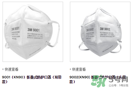 3m口罩能用多久？3m口罩能防霧霾嗎？