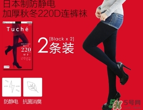 gunze郡是和厚木哪個(gè)好？郡是連褲襪和厚木對(duì)比