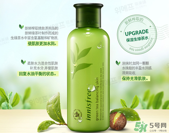 悅詩風(fēng)吟水乳套裝多少錢？悅詩風(fēng)吟水乳套裝價格