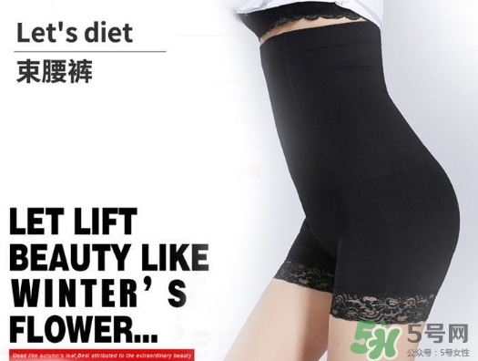 let's diet束腰褲怎么樣？lets diet束腰褲真假？