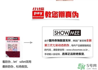 let's diet束腰褲怎么樣？lets diet束腰褲真假？