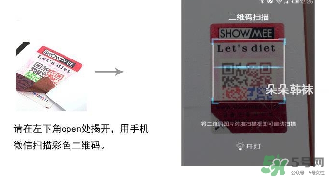 let's diet束腰褲怎么樣？lets diet束腰褲真假？