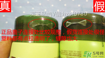 悅詩風(fēng)吟綠茶洗面奶真假辨別 悅詩風(fēng)吟綠茶洗面奶真假對(duì)比圖 悅詩風(fēng)吟綠茶洗面奶真假辨別 悅詩風(fēng)吟綠茶洗面奶真假對(duì)比圖