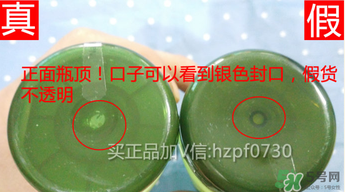 悅詩風(fēng)吟綠茶洗面奶真假辨別 悅詩風(fēng)吟綠茶洗面奶真假對(duì)比圖 悅詩風(fēng)吟綠茶洗面奶真假辨別 悅詩風(fēng)吟綠茶洗面奶真假對(duì)比圖
