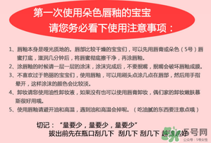 朵色唇釉怎么涂？朵色唇釉怎么涂好看？