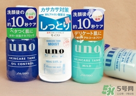 資生堂uno吾諾乳液新舊包裝對比 資生堂uno吾諾乳液新舊包裝區(qū)別