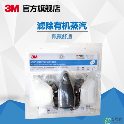3m口罩多少錢一個？3m口罩價格及圖片