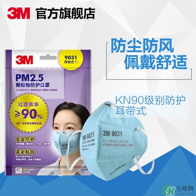 3m口罩多少錢一個？3m口罩價格及圖片