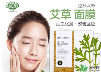 悅詩風(fēng)吟面膜要洗嗎？悅詩風(fēng)吟面膜敷完要洗臉嗎？