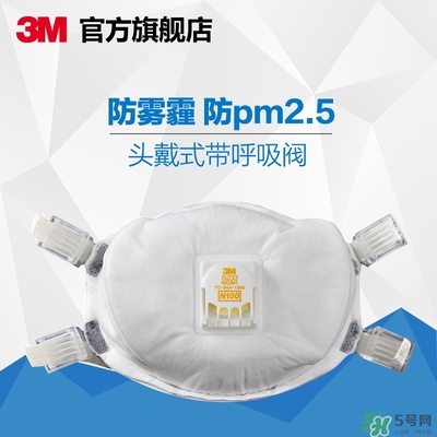 3m口罩多少錢一個？3m口罩價格及圖片