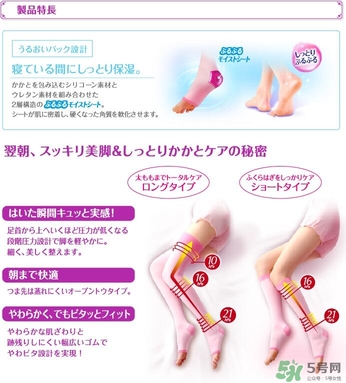 slimwalk瘦腿襪多少錢？slimwalk瘦腿襪價(jià)格