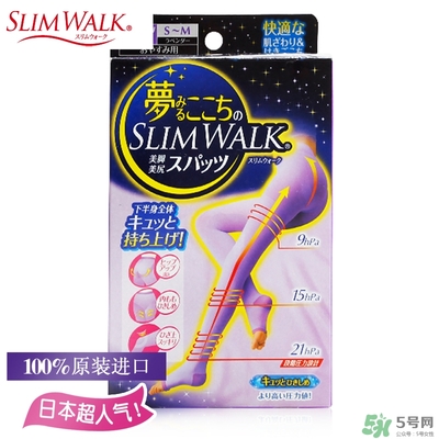 slimwalk瘦腿襪多少錢？slimwalk瘦腿襪價(jià)格