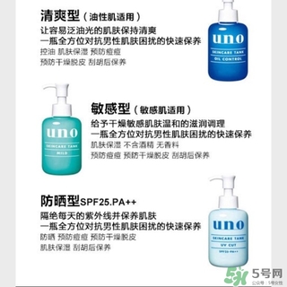 資生堂uno吾諾乳液哪款好？資生堂uno乳液不同顏色區(qū)別功效