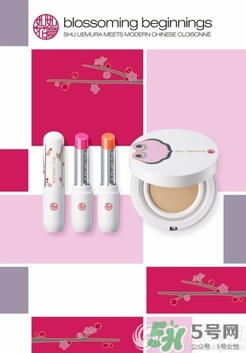 植村秀2017新年限量彩妝有哪些？植村秀2017春季限量?jī)r(jià)格