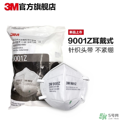 3m口罩多少錢一個？3m口罩價格及圖片