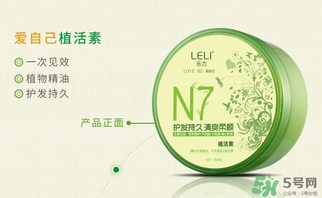 N7發(fā)膜怎么用？N7發(fā)膜使用方法