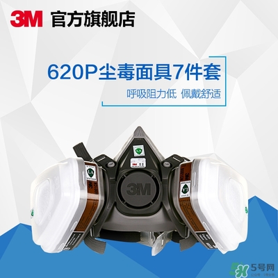 3m口罩多少錢一個？3m口罩價格及圖片
