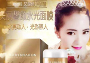 美麗誓言水光面膜怎么用？美麗誓言水光面膜使用方法