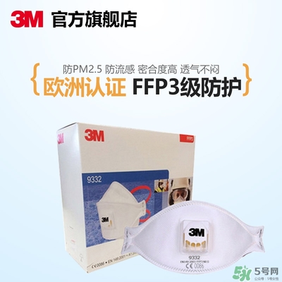 3m口罩多少錢一個？3m口罩價格及圖片