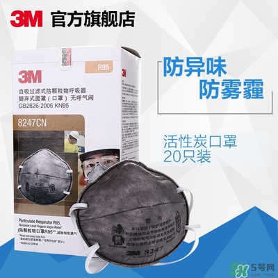 3m口罩多少錢一個？3m口罩價格及圖片