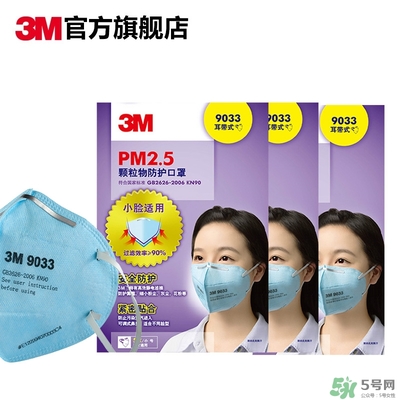 3m口罩多少錢一個？3m口罩價格及圖片