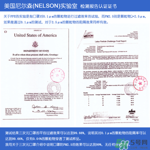 三次元口罩防霧霾嗎？三次元口罩怎么樣