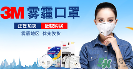 3m口罩能洗嗎？3m口罩可以洗嗎？