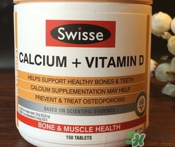 swisse鈣片是天然鈣嗎?swisse鈣片是什么味道? swisse鈣片是天然鈣嗎?swisse鈣片是什么味道?