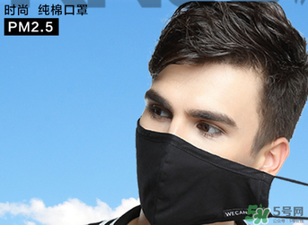 pm2.5口罩管用嗎？pm2.5口罩能防甲醛嗎？