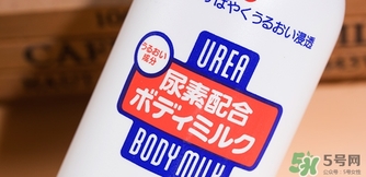 資生堂尿素身體乳怎么樣？資生堂尿素身體乳怎么用？
