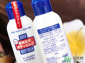 資生堂尿素身體乳怎么樣？資生堂尿素身體乳怎么用？