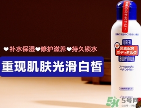 資生堂尿素身體乳怎么樣？資生堂尿素身體乳怎么用？