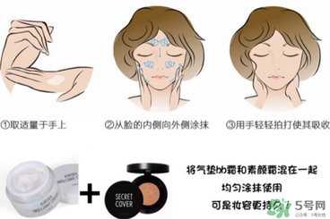 春雨素顏霜好用嗎？春雨素顏霜怎么用？