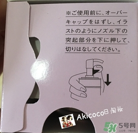 奧爾濱乳液怎么打開？奧爾濱滲透乳怎么開瓶？