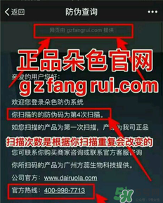 朵色口紅怎么辨別真假？朵色口紅真假對比