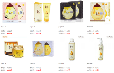 春雨面膜多少錢一盒？春雨面膜一盒多少片？