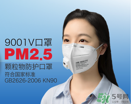 n95口罩防霧霾嗎？n95口罩能防pm2.5嗎？