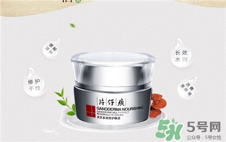 片仔癀靈芝多效護(hù)眼霜多少錢?片仔癀眼霜價格 片仔癀靈芝多效護(hù)眼霜多少錢?片仔癀眼霜價格